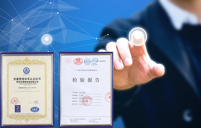 科學管理，品質(zhì)保證