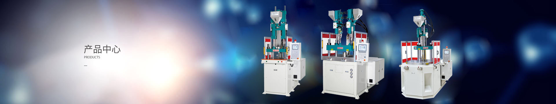 奧翔機械（東莞）有限公司