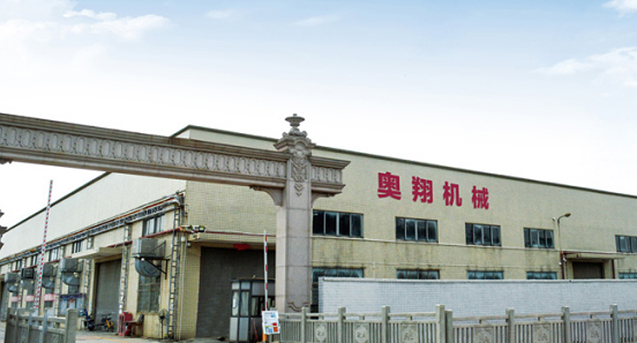 立式注塑機(jī) 立式注塑機(jī)